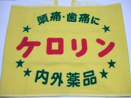イメージ 4