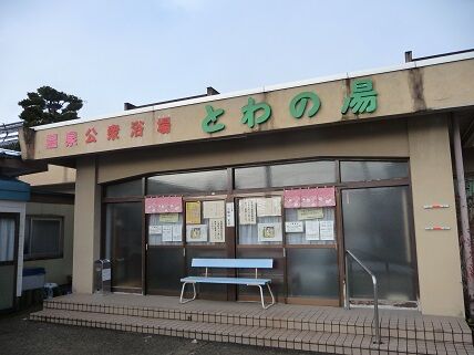 イメージ 2