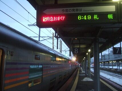 イメージ 6