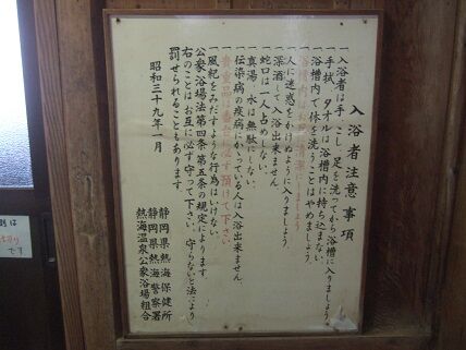 イメージ 7