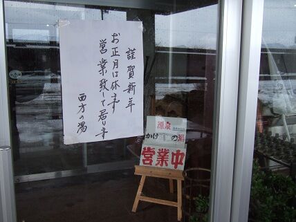 イメージ 2
