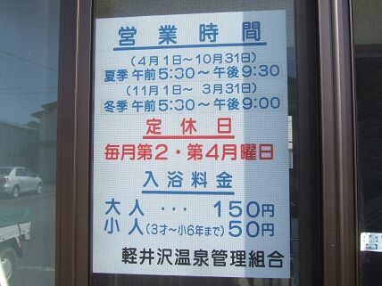 イメージ 6
