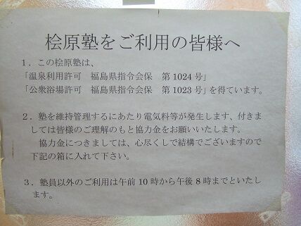 イメージ 6