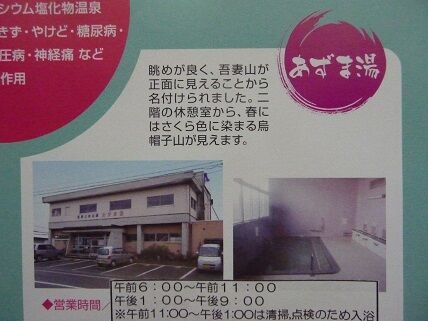 イメージ 11