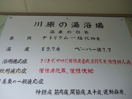 イメージ 4