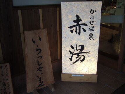 イメージ 2