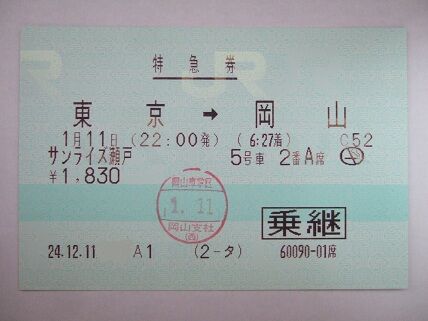 イメージ 9