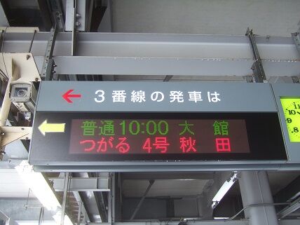 イメージ 13