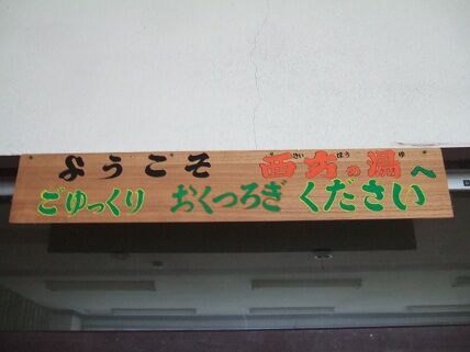 イメージ 10