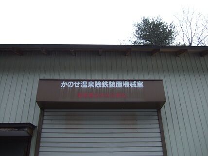 イメージ 4