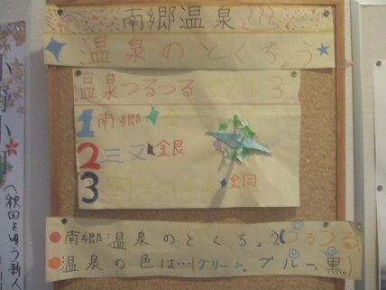 イメージ 10
