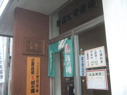 イメージ 4