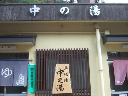イメージ 2
