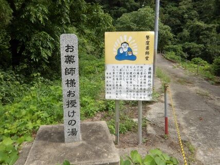 osazuke2