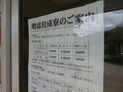 イメージ 5