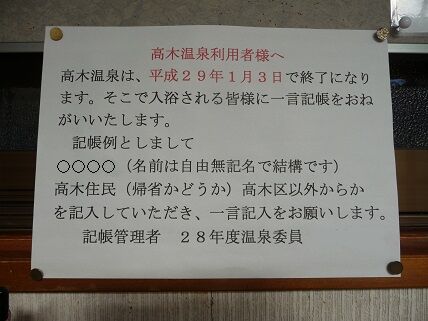 イメージ 9