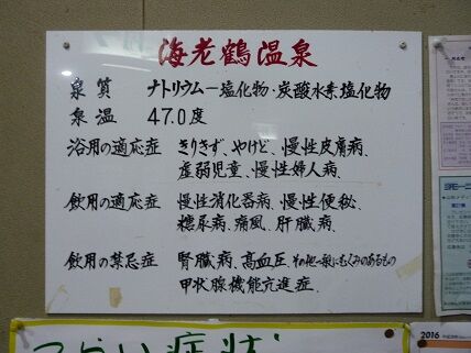 イメージ 5