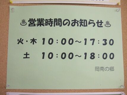イメージ 7