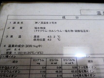 イメージ 13
