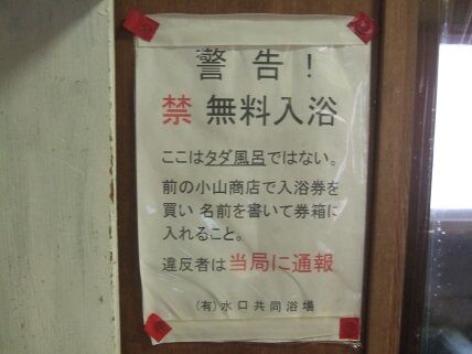 イメージ 9