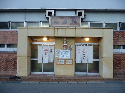 イメージ 2