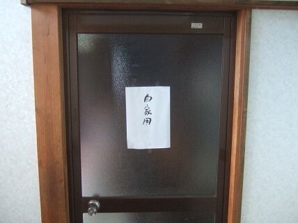 イメージ 5