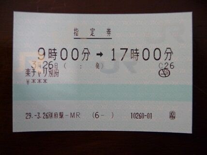 イメージ 3