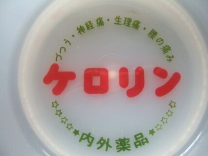 イメージ 2