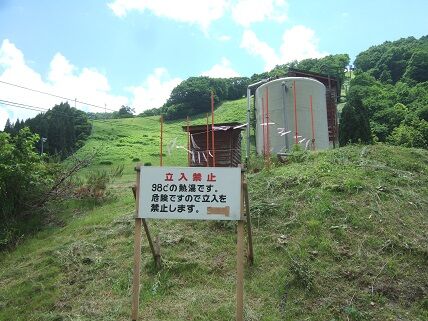 イメージ 10