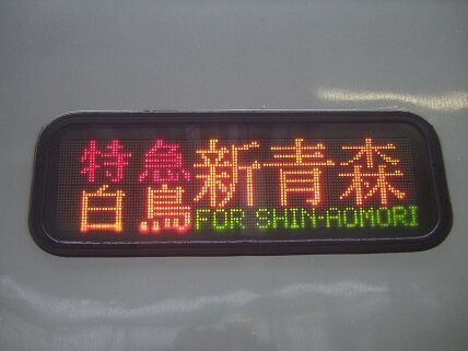 イメージ 6