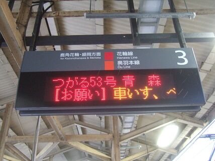 イメージ 10