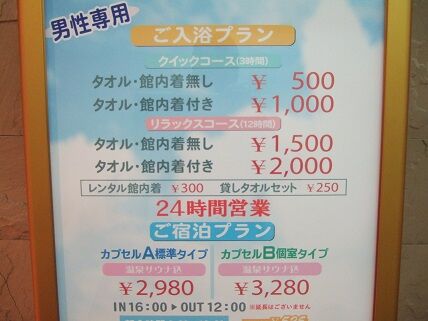 イメージ 4