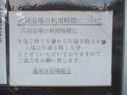 イメージ 7