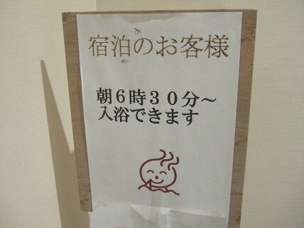 イメージ 8