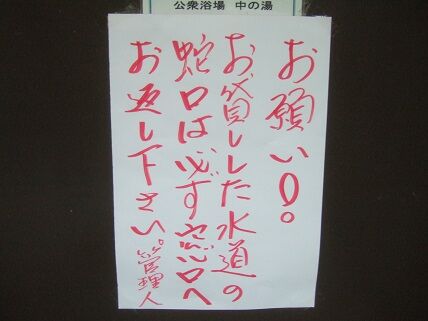 イメージ 15