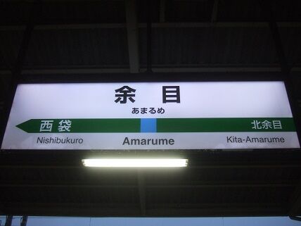 イメージ 4