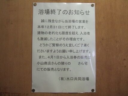 イメージ 12