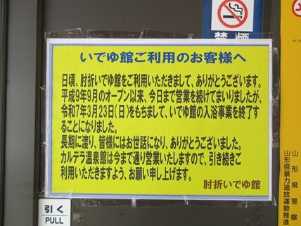 ideyu4