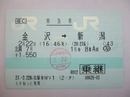 イメージ 11