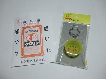 イメージ 3