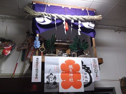 イメージ 2