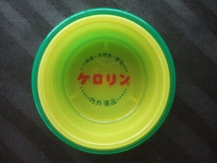 イメージ 3