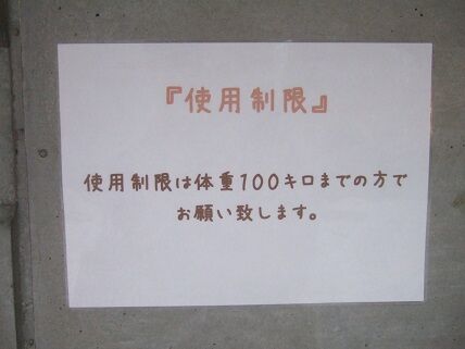 イメージ 14