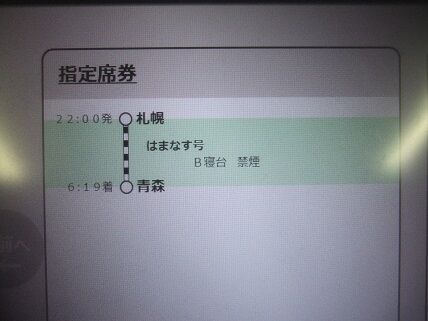 イメージ 4