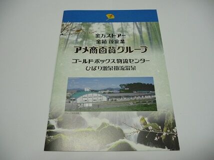 イメージ 3