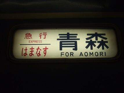 イメージ 11