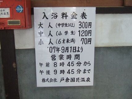 イメージ 4