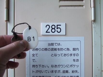 イメージ 7