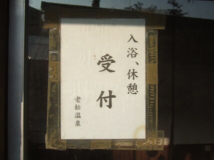 イメージ 15