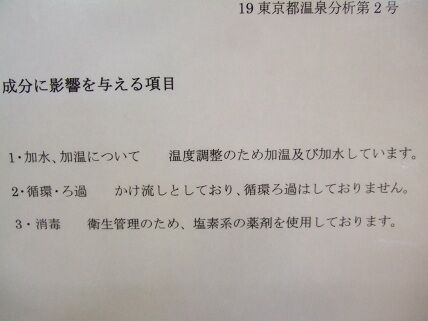 イメージ 9